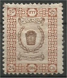 IRAN, 1915, MH 24c, Coronation Scott 570