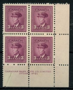 ?#252 War issue Plate block #21 LR VF MNH Cat $7.50 Canada mint