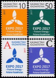 2017 Kazakhstan 1009-1012 Standard Edition. EXPO-2017