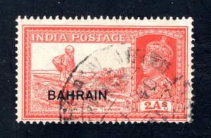 Bahrain #24  Used, F/VF, CV $6.50  ...... 0440113