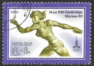 RUSSIA USSR 1980 6k+3k Discus MOSCOW OLYMPICS Semi Postal Sc B98 CTO Used