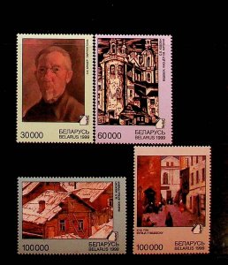 BELARUS Sc 309-13 NH SET+S/S OF 1999 - ART - (OJ25)