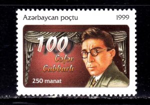 Azerbaijan stamp #691, MH