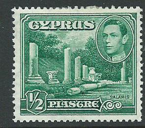 Cyprus SG 152 MH