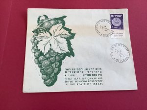 Israel 1951 Beit-Lid  Post Office Jewish Coin Stamps Postal Cover R41964