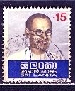 Sri Lanka: 1974; Sc. #: 486; Used Cpl. Set