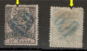 BULGARIA-OSTRUMELIEN-TURKEY EASTERN EAST RUMELIA-MH STAMP-OVPT RO-DAMAGED-1881