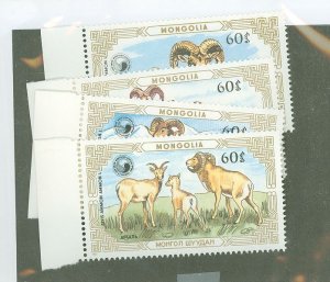 Mongolia #1564-67  Single (Complete Set) (Fauna)