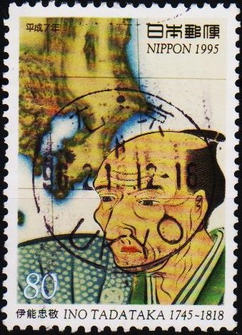 Japan. 1995 80y  S.G.2394  Fine Used