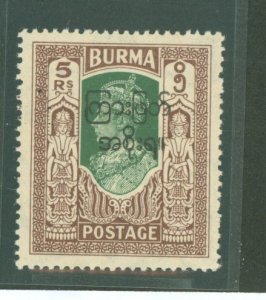 Burma (Myanmar) #O54 Mint (NH) Single