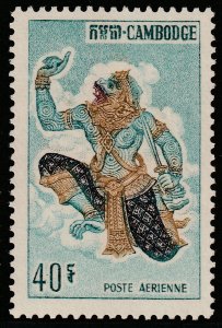 ✔️ CAMBODIA 1964 - HANUMAN MONKEY GOD - Sc. C22 Mi. 172 MNH ** [1KHP172]