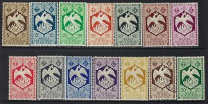 French Equatorial Africa 142-155 MOG /VFU 185D