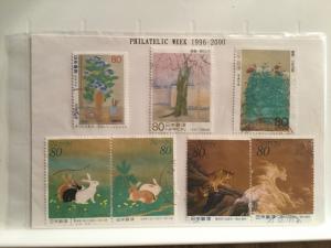 Japan Used 7 stamps Philatelic week 1996-2000