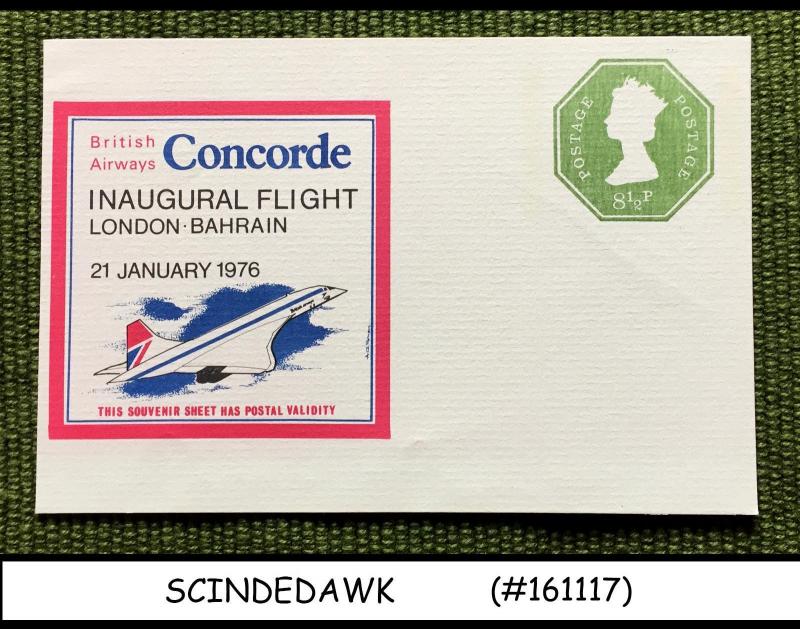 GREAT BRITAIN - 1976 CONCORDE INAUGURAL FLIGHT LONDON-BAHRAIN POSTCARD MINT