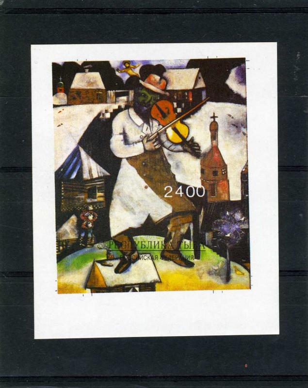 Tuva Russia Local Art Painting s/s Imperforated mnh.vf