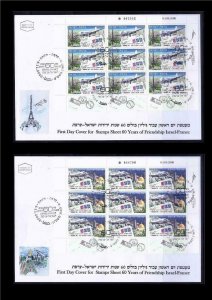 ISRAEL FRANCE 2008 JOINT ISSUE STAMPS 60th FRIENDSHIP FIRST FLIGHT 2 SHEETS FDC