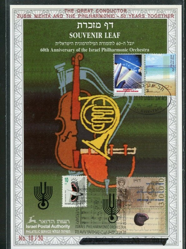 ISRAEL CARMEL #254  SOUVENIR LEAF OV'PTD  ZUBIN MEHTA 50th ANN ENG FD CANCELED