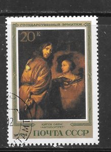 Russia #5201 Used Single