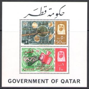 1966 QATAR - SG. MS 100 - Laceted Leaf - MNH**
