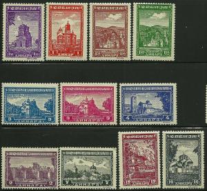 Serbia # 2N31-41, Mint Hinge