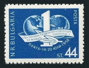 Bulgaria 1016 2 stamps, MNH. Michel 1074. World Trade Union Conference, 1958.