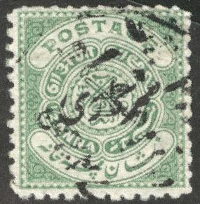 India - Hyderabad Feudatory state Scott o32 Used Official