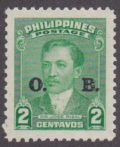 Philippines # O53,  Official Overprint, mint light hinged