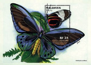 220919 MNH MALDIVAS 1996 MARIPOSAS
