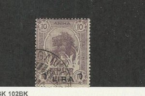 Somalia - Italy, Postage Stamp, #16 Used, 1907 Lion, JFZ