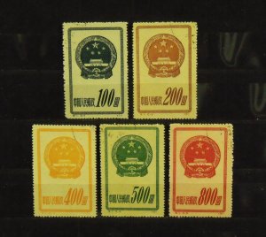 14621   CHINA   Used # 117, 118, 119, 120, 121                     CV$ 35.00