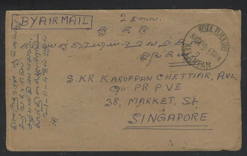  MALAYA KELANTAN BMA (PP1008B) 1948 KGVI 3C+1C  KOTA BHARU TO SINGAPORE