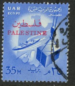 UAR EGYPT OCCUPATION OF PALESTINE GAZA 1958 35m COMMERCE Sc N68 VFU