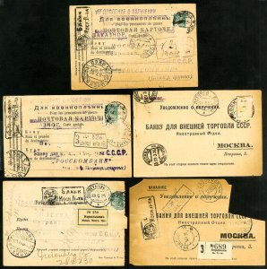 Russia Stamps Lot Of 5 Early Revenue Stamps On Cards With Postmarks