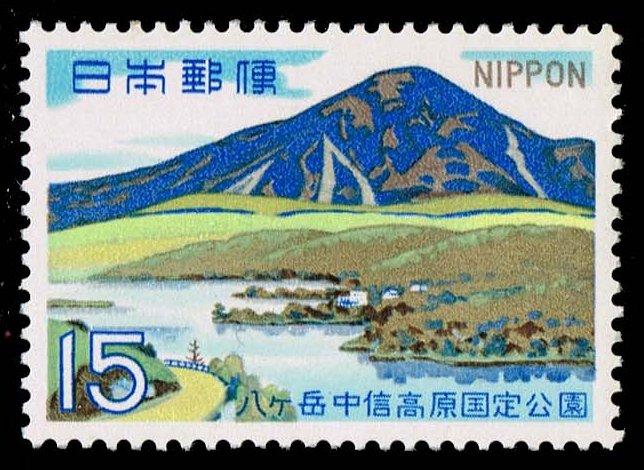 Japan #948 Mount Tateshina and Lake; MNH (0.30)