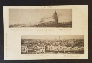 Tokyo Japan Battle of Liaoyang Railway Station Real Picture Postcard Cover