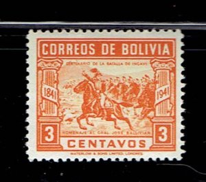 BOLIVIA SCOTT#282 1943 BATTLE OF INGAVI - MH