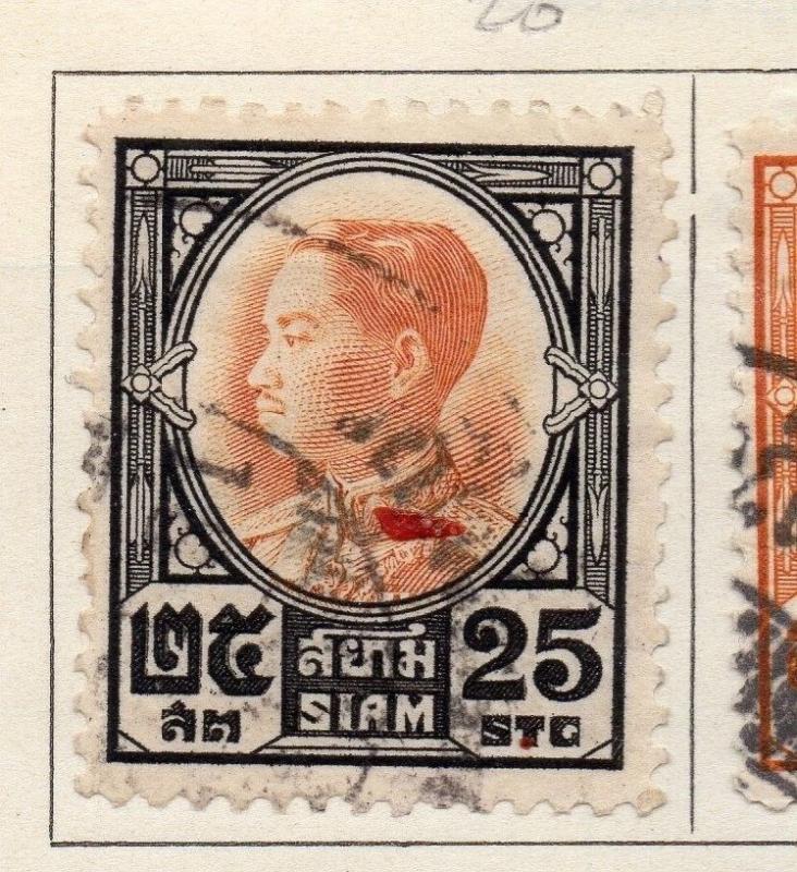 Siam Thailand 1928-29 Issue Fine Used 25s. 141161