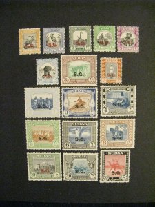 Sudan #O44-60 MNH  a21.7 2778