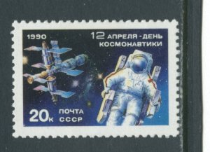 Russia 5886 MNH