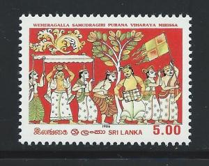 Sri Lanka #793 MNH Single