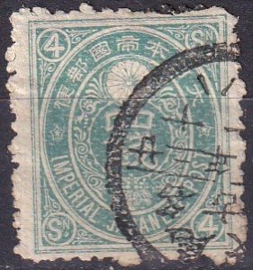 Japan #58   F-VF Used CV $4.00 (Z9587)