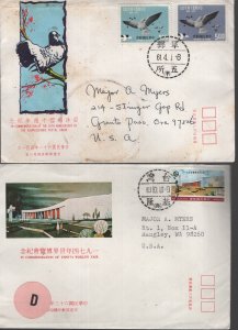CHINA  4  1975  FDC  LOT  L
