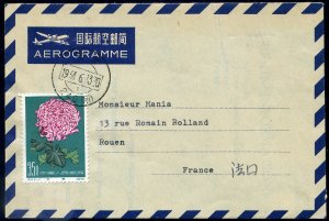 China PRC #558, 1960 35f Chrysanthemum, used on Aerogramme to Paris