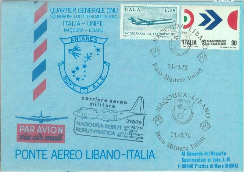 87472 - LEBANON - POSTAL HISTORY - COVER from ITALIAN TROOPS 1979 United Nations