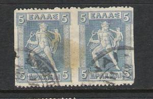 GREECE 211c IMPERF. VERTICALLY PAIR VFU 54A