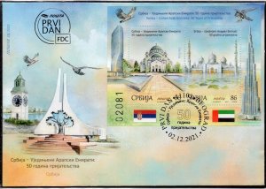 1725 - SERBIA 2021 - 50 Years of Friendship - United Arab Emirates - FDC