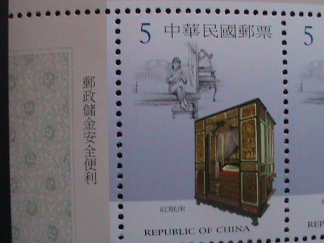 ​CHINA-TAIWAN-2003 SC#3489-92 FURNITURES MNH IMPRINT BLOCKS SET VERY FINE