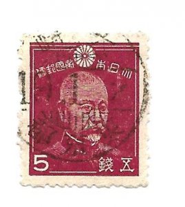 Japan 1942 - U - Scott #331 *