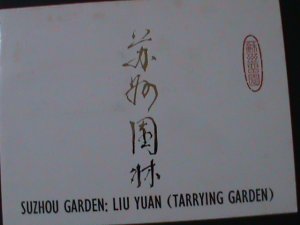 CHINA-1980-SC#1632-5 SUZHOU GARDEN-LIU YUAN-TARRYING GARDEN IN FOLDER-VF