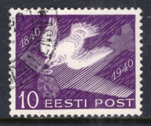 Estonia 151 Used VF